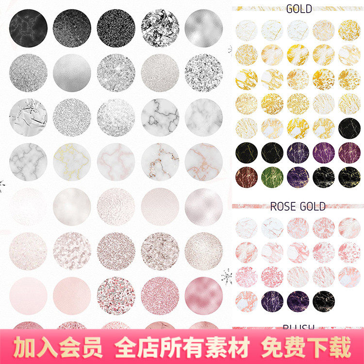 质感抽象金粉色香槟色大理石纹理底纹包装背景jpg图片素材