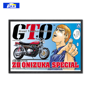 麻辣教师GTO海报鬼冢英吉动漫周边装饰画摩托车湘南暴走族挂画