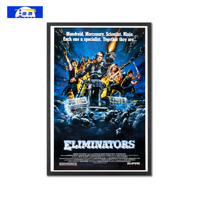 Eliminators霹雳战神电影海报模仿终结者复古科幻装饰画客厅挂画
