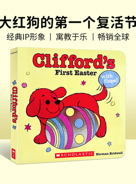 正版儿童英文原版绘本 大红狗克利弗德系列 Clifford's First Easter 纸板书 2-8岁学乐出版Scholastic 全套装 小豆豆英文童书