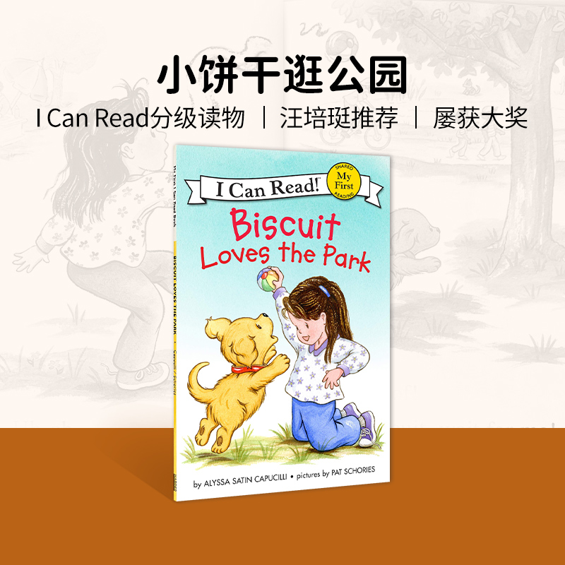 英文原版小饼干狗逛公园