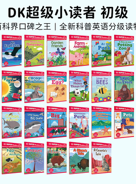 DK Super Readers DK超阅小读者系列初级 单册  科普英语分级 英文原版 Save the Pandas Dinosaurs Day Plants Bite Back