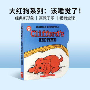 正版 英文原版 英语启蒙 Clifford 英语纸板书 Bedtime 大红狗克利弗德系列 6岁幼儿童原版 绘本 该睡觉了 暑假