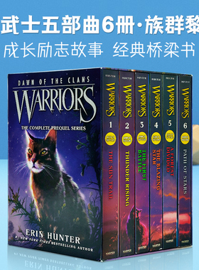 猫武士 五部曲族 群黎明 英文原版 Warriors Dawn of the Clans 奇幻小说英文小说桥梁书
