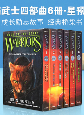 猫武士 四部曲 星预言英文原版 Warriors Omen of the Stars Volumes  英文小说桥梁书