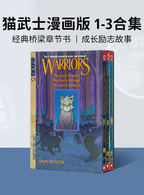 猫武士漫画版 1-3 Warriors Manga Box Set Graystripe's Adventure