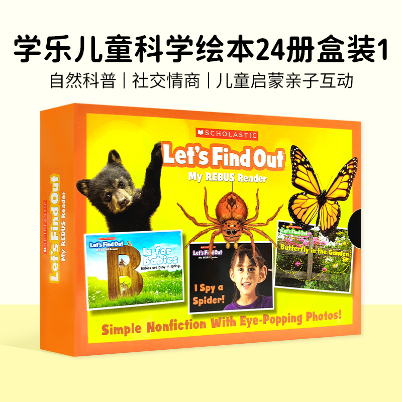 【高频词好搭档 英语启蒙必读】LFO 雷布斯Let’s Find Out Rebus学乐小分级儿童自然科普英文绘本分级阅读