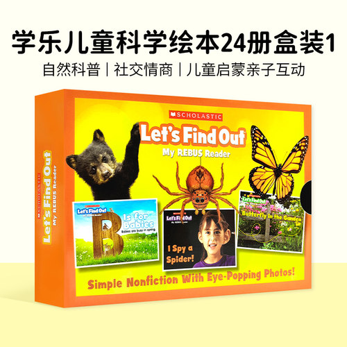 【高频词好搭档 英语启蒙必读】LFO 雷布斯Let’s Find Out Rebus学乐小分级儿童自然科普英文绘本分级阅读