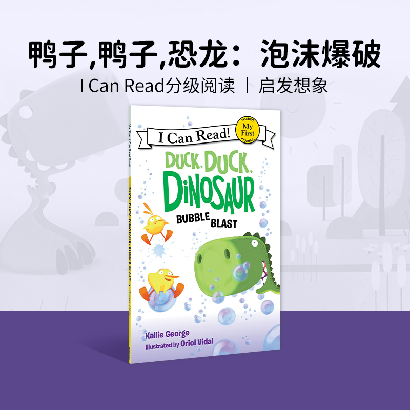 Icanread分级阅读myfirst阶段