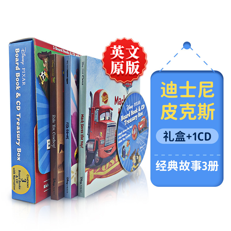 赠音频CD 英文原版3册皮克斯经典故事绘本纸板书 迪士尼Disney Pixar礼盒 美国进口儿童幼儿启蒙英语 玩具海底赛车汽车总动员全套
