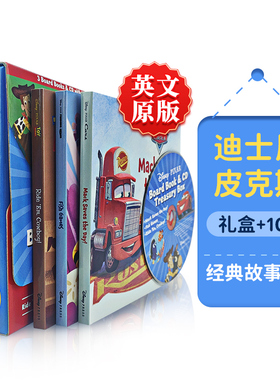 赠音频CD 英文原版3册皮克斯经典故事绘本纸板书 迪士尼Disney Pixar礼盒 美国进口儿童幼儿启蒙英语 玩具海底赛车汽车总动员全套