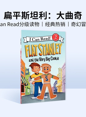 英文原版 Flat Stanley and the Very Big Cookie扁平斯坦利i can read 2阶分级读物Harper Collins出版Jeff Brown作品