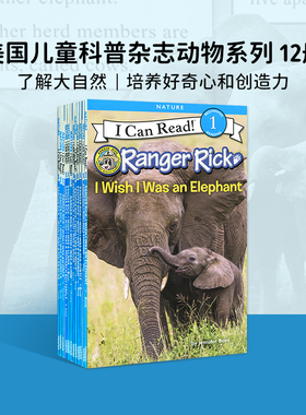 12本进口英文原版绘本 Ranger Rick: I Wish I Was 我希望我是系列12册合售 i can read 1分级读物 幼儿童英语启蒙童书