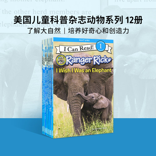 IWishIWas我希望我是12册