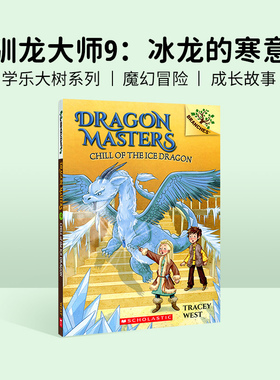 进口英文绘本 驯龙大师#9 Dragon Masters #9 Chill of the Ice Dragon冰龙的寒意 学乐大树系列章节桥梁书 英语绘本