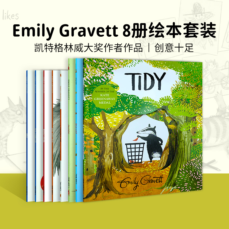 Two Hoots 8 paperback picture books 格林威大奖作者埃米莉·格雷维特Emily Gravett 绘本8册 英文原版