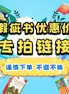 【瑕疵专拍链接】英文原版捡漏 进口图书正版 请阅读购买须知 谨慎下单 内含小猪小象 猫武士 皮特猫 饼干狗 神奇校车