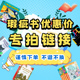 内含小猪小象 瑕疵专拍链接 捡漏 请阅读购买须知 猫武士 英文原版 饼干狗 皮特猫 进口图书正版 谨慎下单 神奇校车