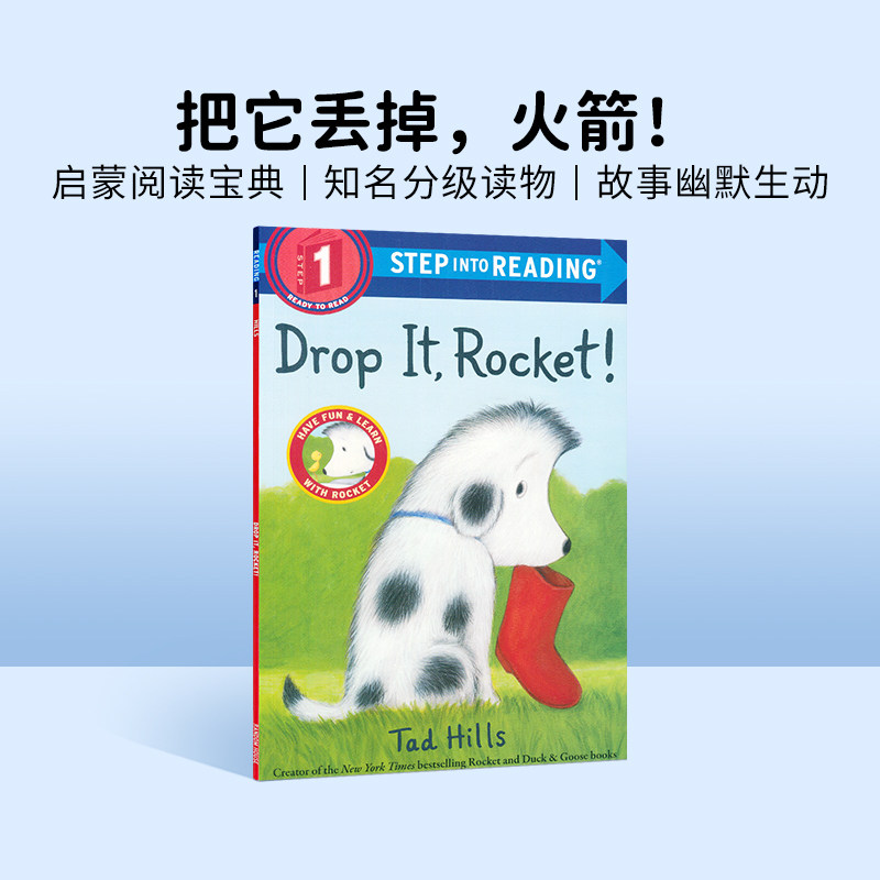 兰登一阶段分级阅读英文原版