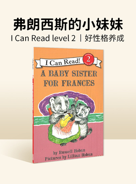 正版英文原版绘本 A Baby Sister for Frances 弗朗斯的小妹妹4-8 I can read 分级阅读2阶 幼儿童原版英语绘本书