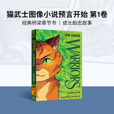 猫武士图像小说预言开始第1卷Warriors Graphic Novel The Prophecies Begin1 英文原版小说