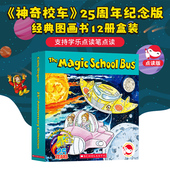 Magic Boxset 25周年版 the 英语启蒙 音频 神奇校车英文原版 儿童英文读物桥梁书 School 全12册套装 校车 神奇 Bus 绘本图画故事