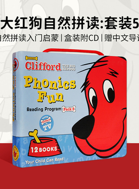 赠翻译 音频 英文原版 CLIFFORD PHONICS FUN 5 大红狗自然拼读12本加配套CD 幼儿英语有声绘本 儿童课外阅读赠光盘