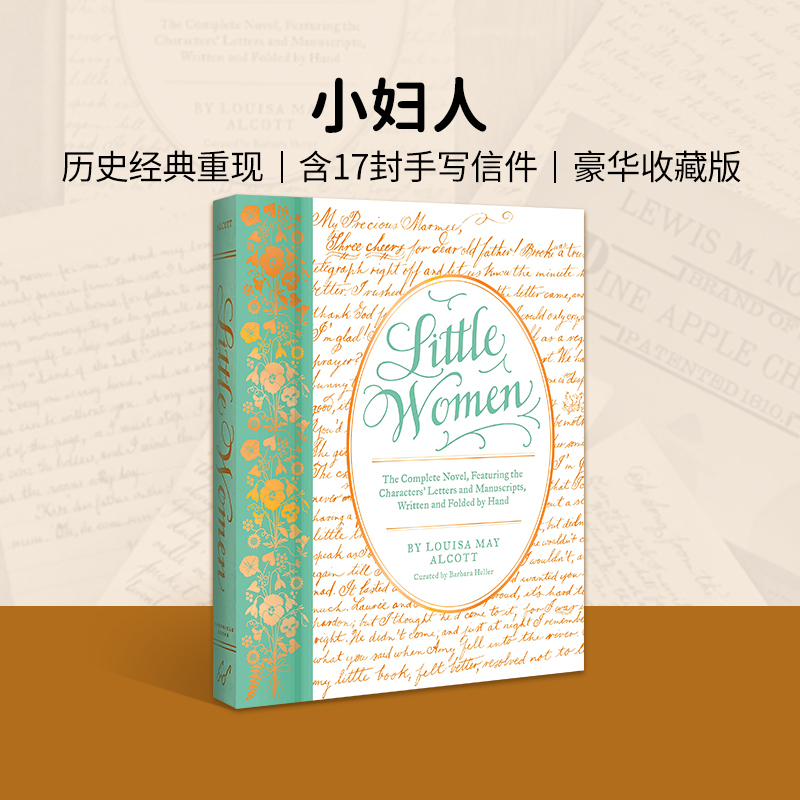 英文原版小妇人LittleWomen