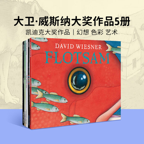 凯迪克大奖作品进口英文绘本