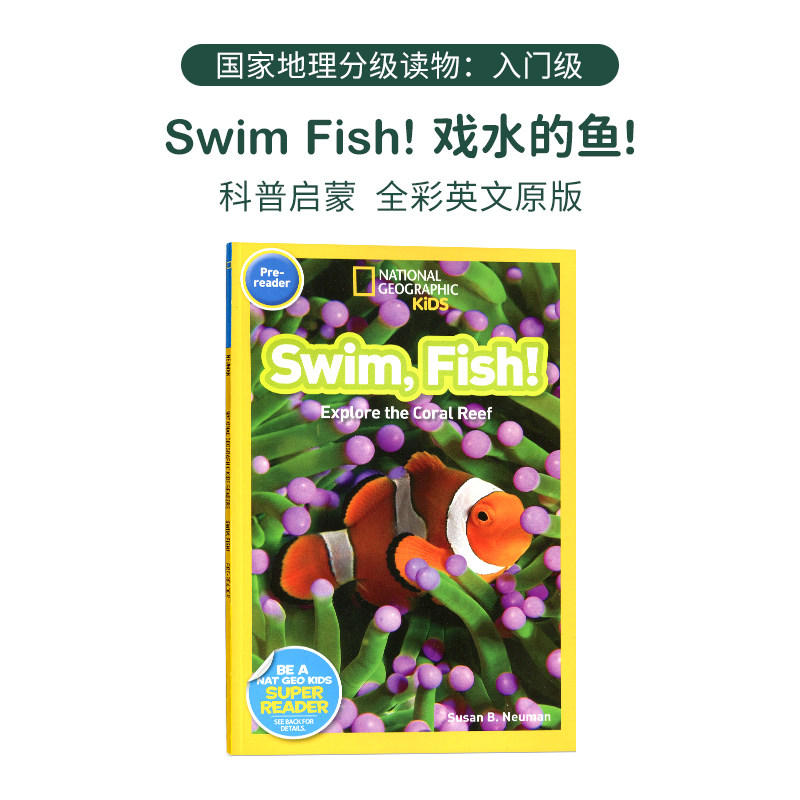 入门级 美国国家地理儿童英语分级读物 national geographic kids