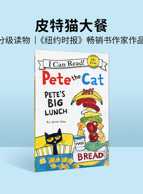 Pete the Cat: Pete's Big Lunch I Can Read系列皮特猫 幼儿英文原版绘本 儿童英语阅读课外故事书 分级阅读女孩icanread英语绘本