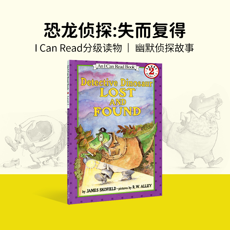 英文原版Icanread2阶段