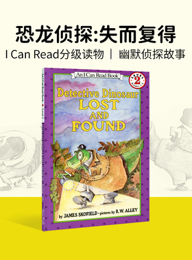 英文Detective Dinosaur Lost and Found 侦探恐龙:失而复得