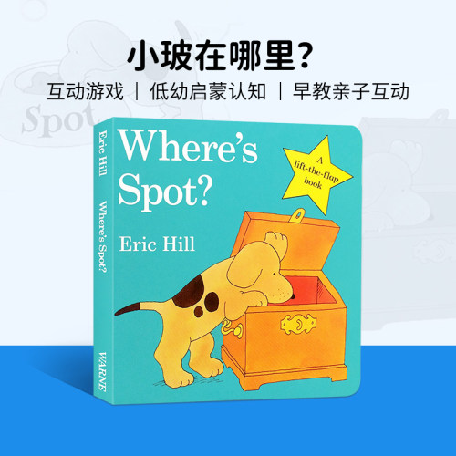 小玻在哪里英文原版纸板书