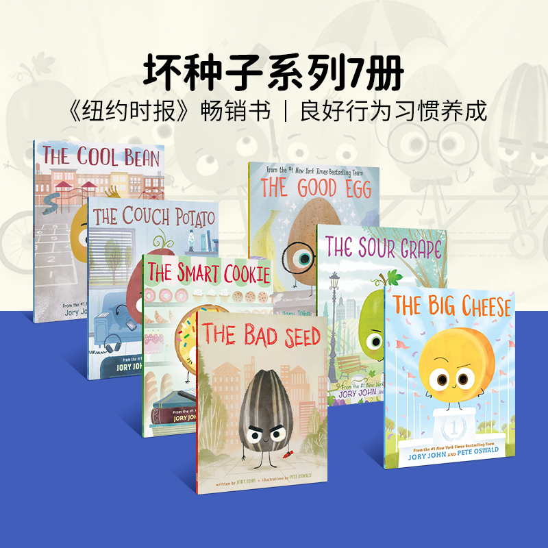 英文原版种子7册进口英文原版