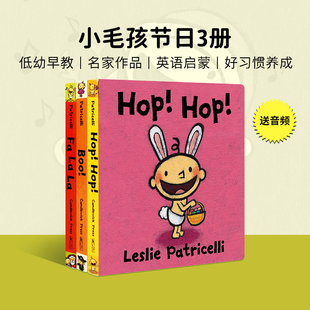 Leslie 纸板书 小毛孩系列英文原版 赠音频 Patricelli 小毛孩节日3册合售 纸板儿童启蒙绘本