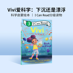 Vivi Loves Science 英文原版 Vivi爱科学：下沉还是漂浮 Sink Float 绘本