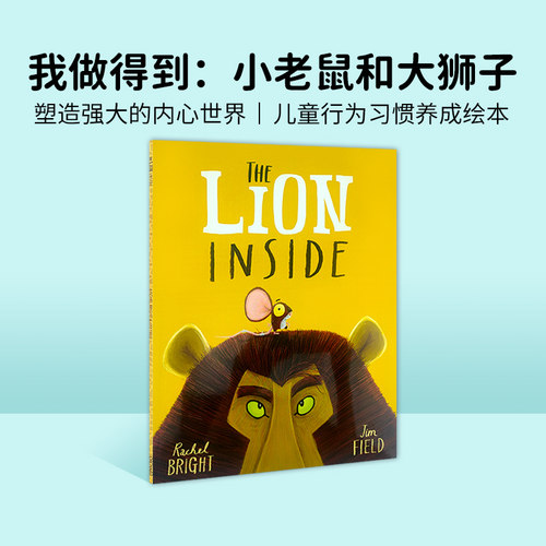 我做得到系列英文原版绘本