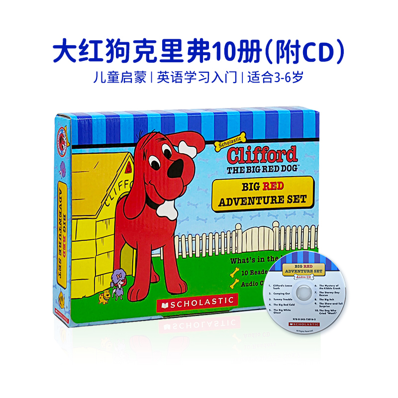 英文原版绘本 Clifford Big Red Adventure Set 大红狗克里弗10册附CD