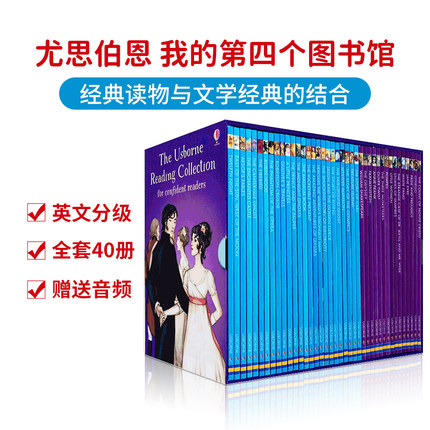 正版 我的第四个图书馆套装40册Usborne Reading Collection 第4套盒装英文原版绘本 第一图书馆系列My First Reading Library