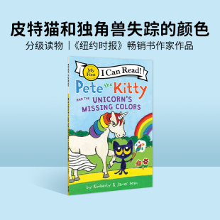 and Colors 颜色 Missing Unicorn Kitty the Pete 皮特猫和独角兽丢失 英文原版
