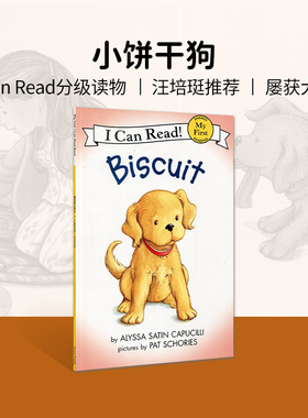 英文原版绘本 小饼干狗Biscuit 汪培珽英文书单 I Can Read My First 国外进口原版 幼儿0-3岁启蒙故事书图书 儿童分级读物