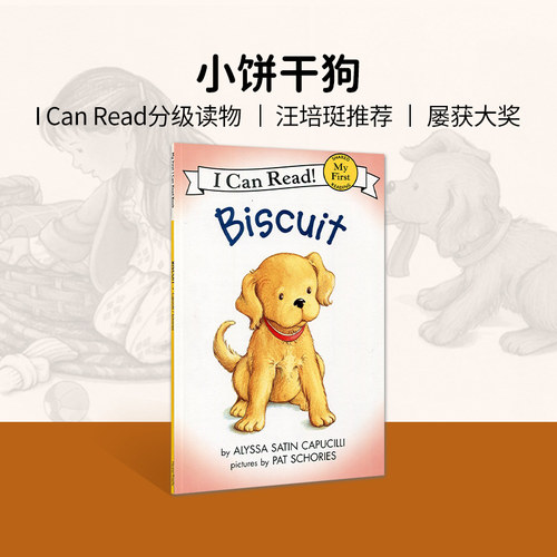 英文原版小饼干狗Biscuit