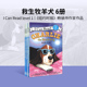 6册合集 read 8岁 绘本Charlie 儿童英文原版 Dog can 6本 救生牧羊犬 正版 系列 1分级读物一阶狗狗童书科林斯出版 the Ranch