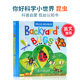 HELLO 纸板书 WORLD BACKYARD 昆虫 你好 BUGS 科学小世界英文原版