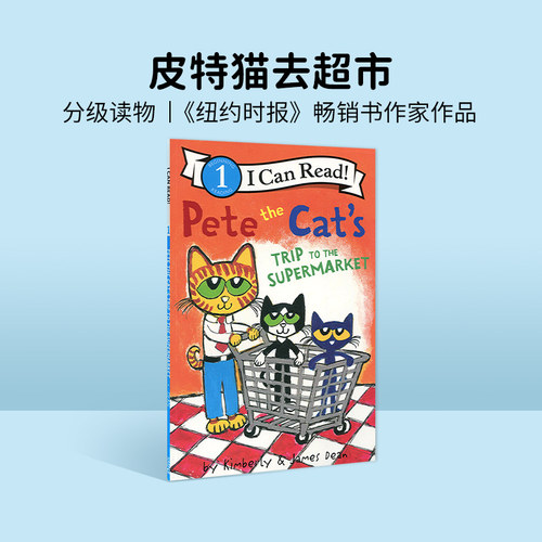 皮特猫系列英文原版绘本
