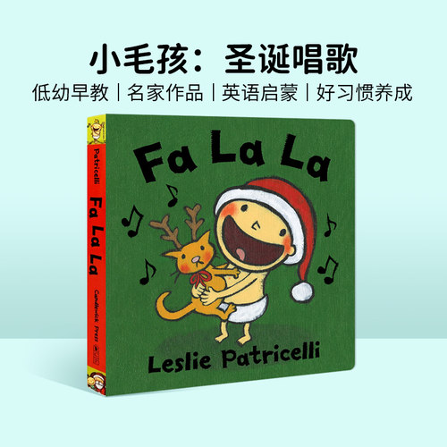 小毛孩系列英文原版纸板书