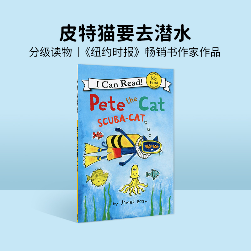 皮特猫系列分级阅读英文原版