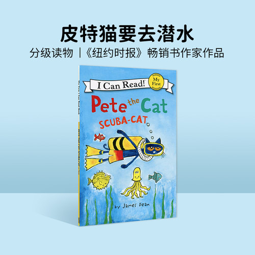 皮特猫系列分级阅读英文原版