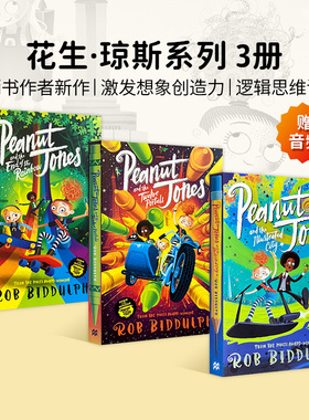 现货【英文原版】赠音频 花生·琼斯单册 系列全套合集3册Peanut Jones and the Twelve Portals女版哈利波特 畅销儿童文学8岁以上